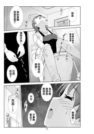 第23頁圖