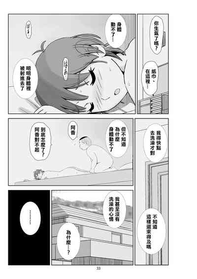第35頁圖