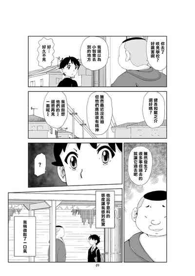 第51頁圖