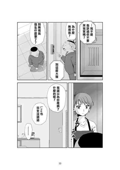 第55頁圖