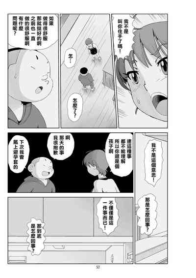 第59頁圖