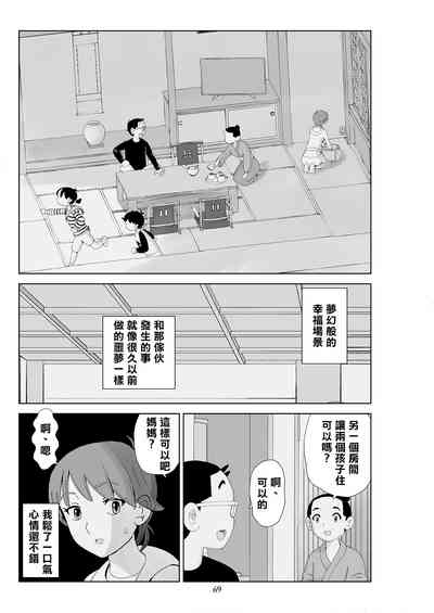 第71頁圖