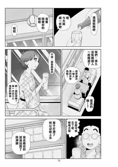 第75頁圖
