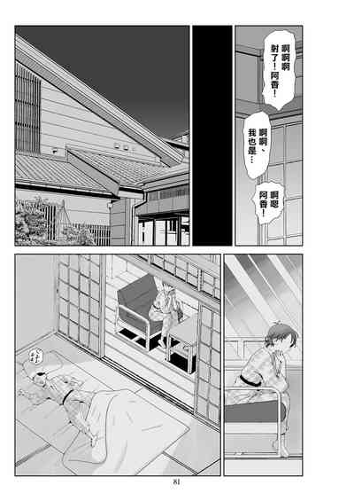 第83頁圖
