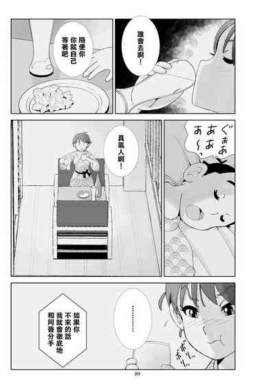 第91頁圖