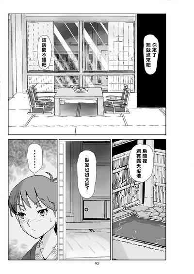 第95頁圖
