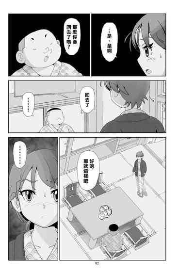 第99頁圖