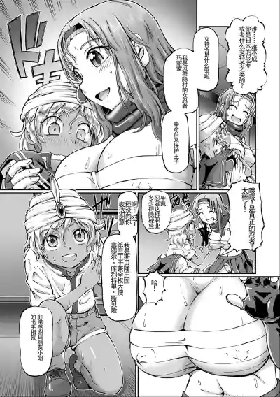 第103页图