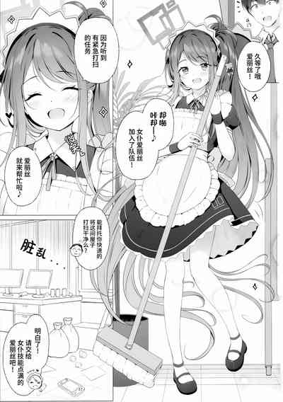 第3页图