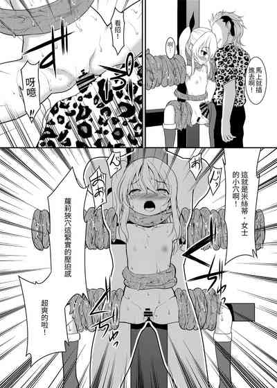 第23页图