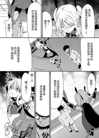第7页图