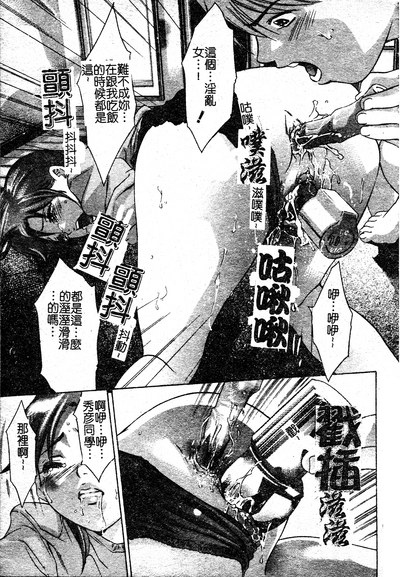 第111页图