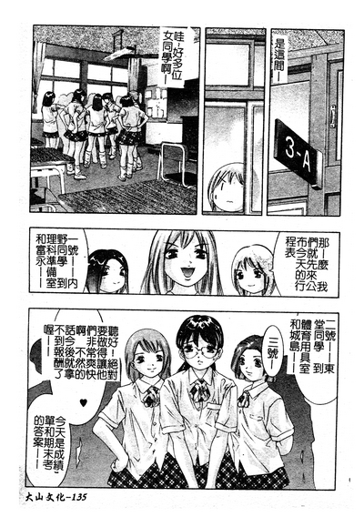 第139页图