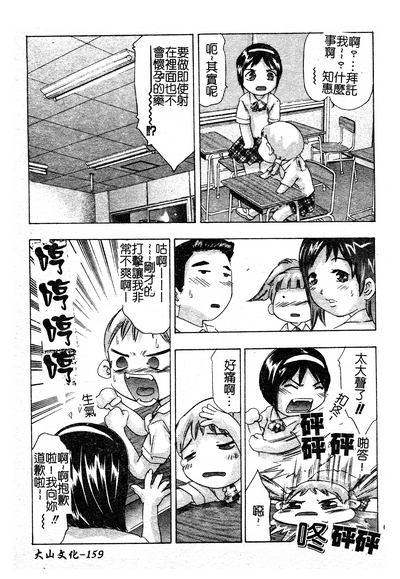 第163页图