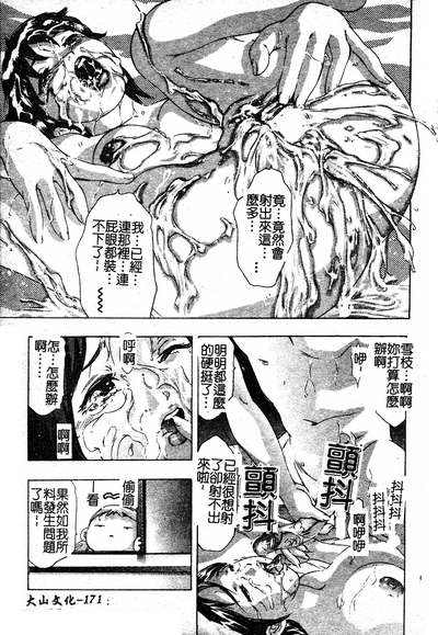 第175页图