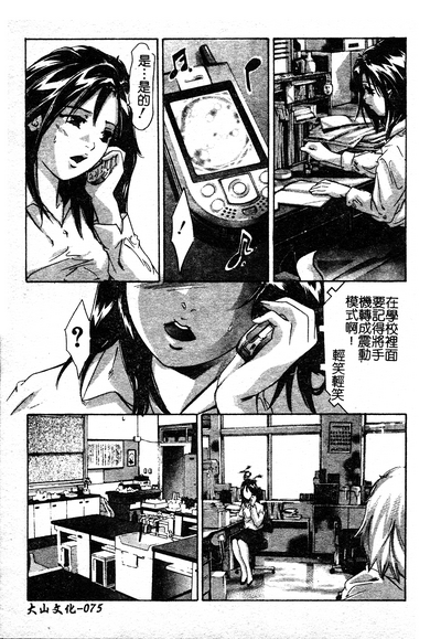 第79页图