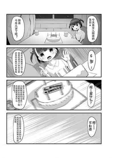 第3页图