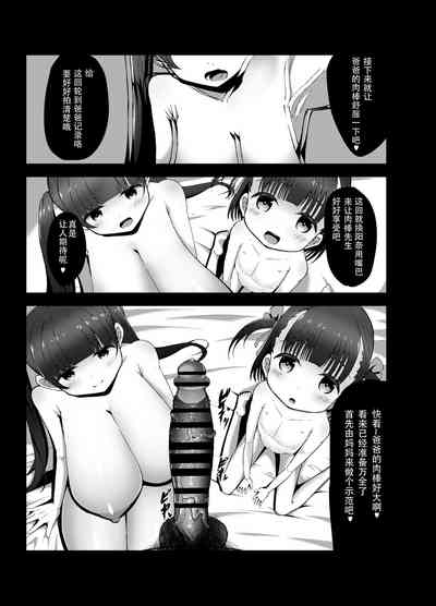 第7页图