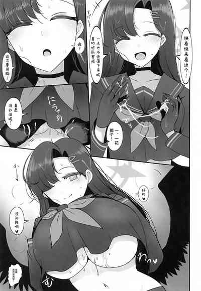 第11页 封面 - HaSM.cc