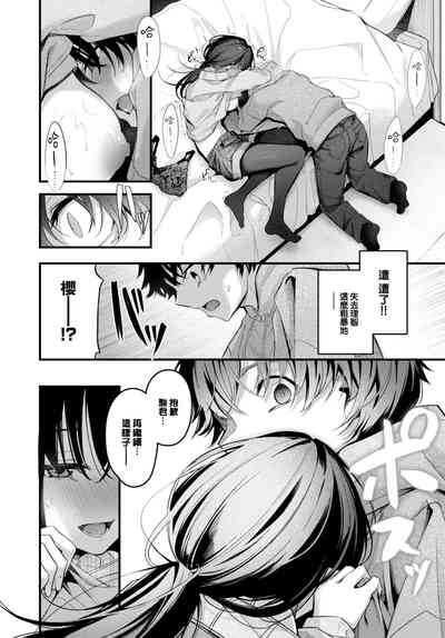 第11頁圖