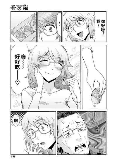 第3頁圖