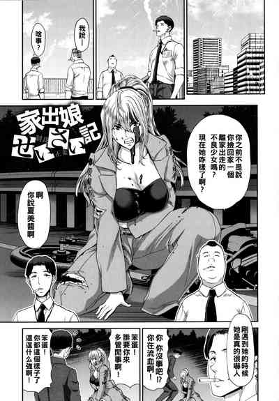 第83页图