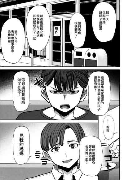 第151頁圖