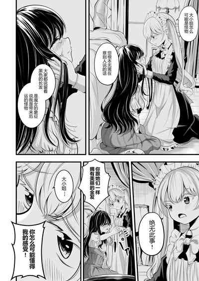 第111頁圖