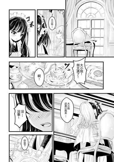 第119頁圖