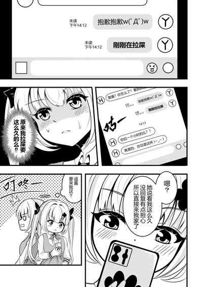 第67頁圖