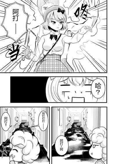 第71頁圖