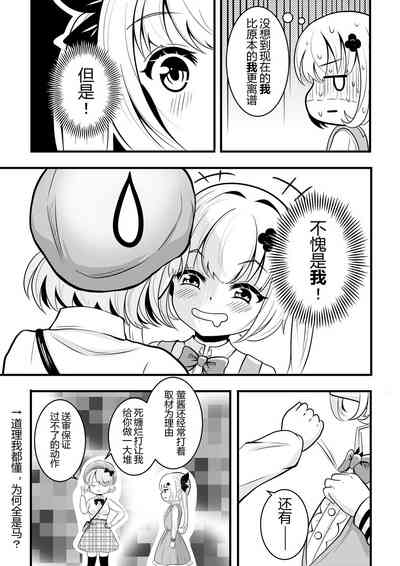 第75頁圖