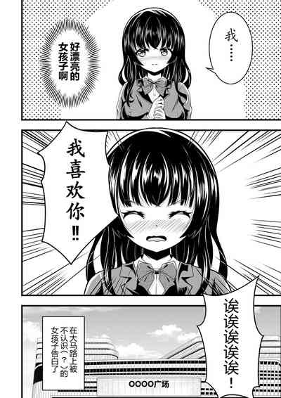 第87頁圖