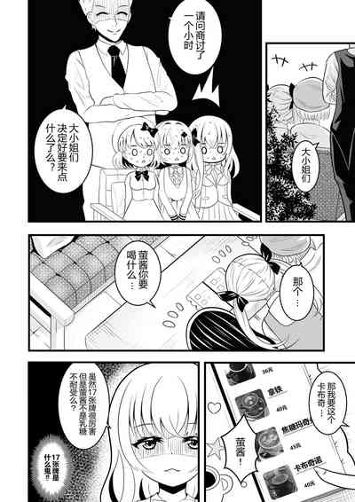 第95頁圖