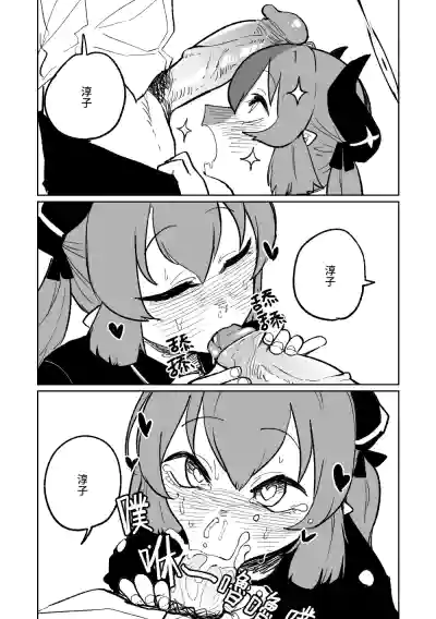 第3頁圖