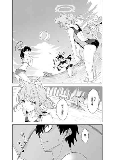 第3頁圖