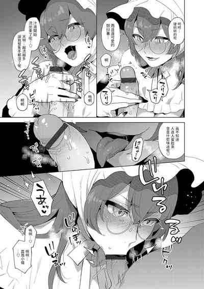 第11頁圖