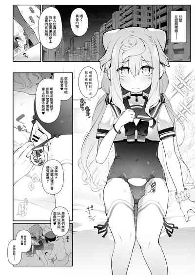 第3頁圖