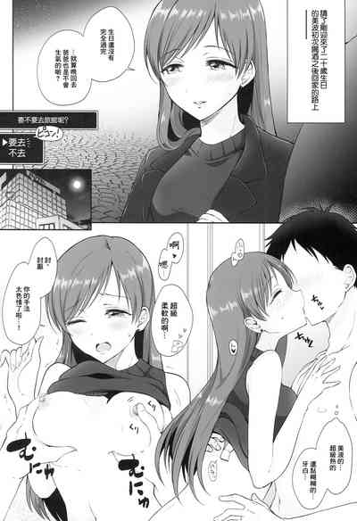 第3页图