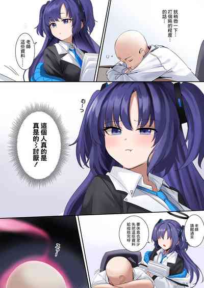 第3页图
