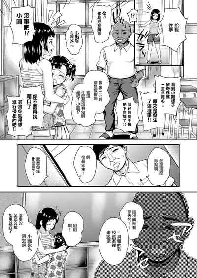 第3頁圖