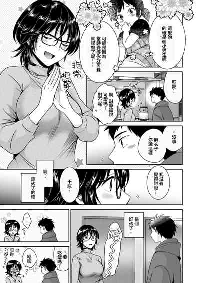 第11頁圖
