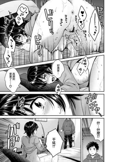 第19頁圖