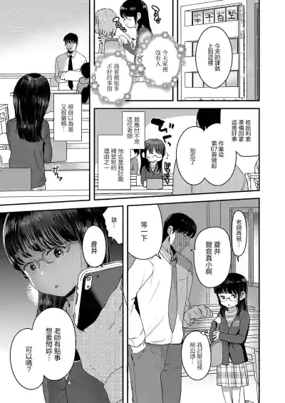第3页图