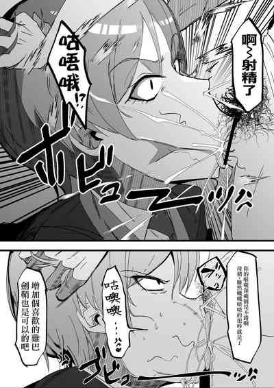 第7頁圖