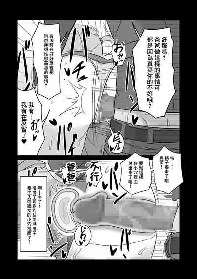 第7頁圖