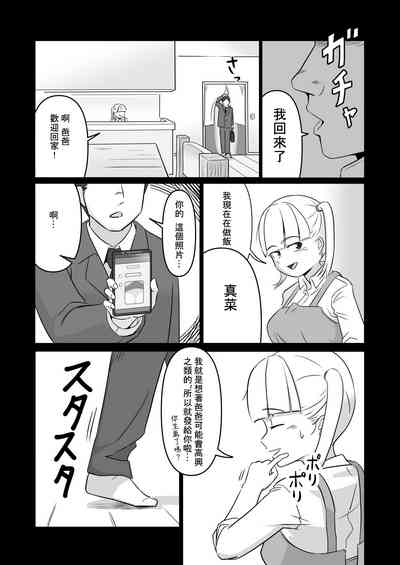 第7页图