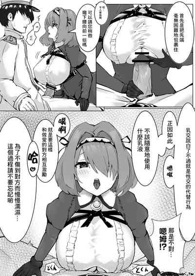 第3页图