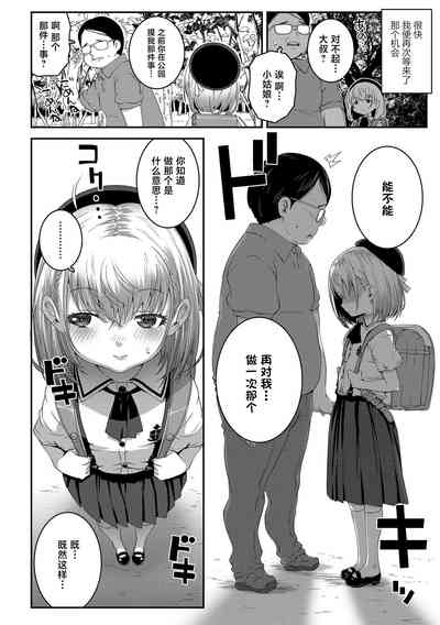 第7页图
