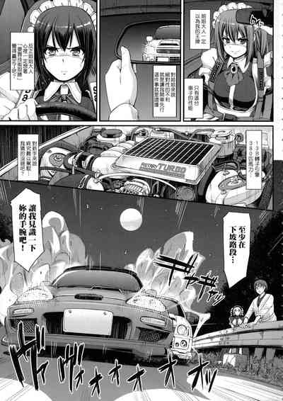 第143页图